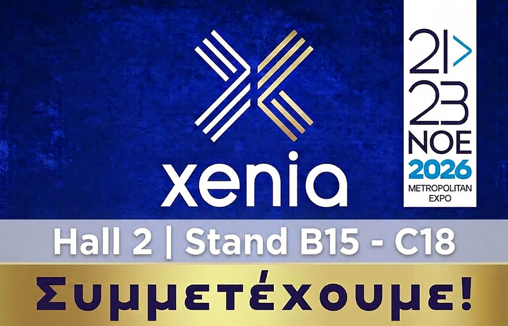 Έκθεση Xenia